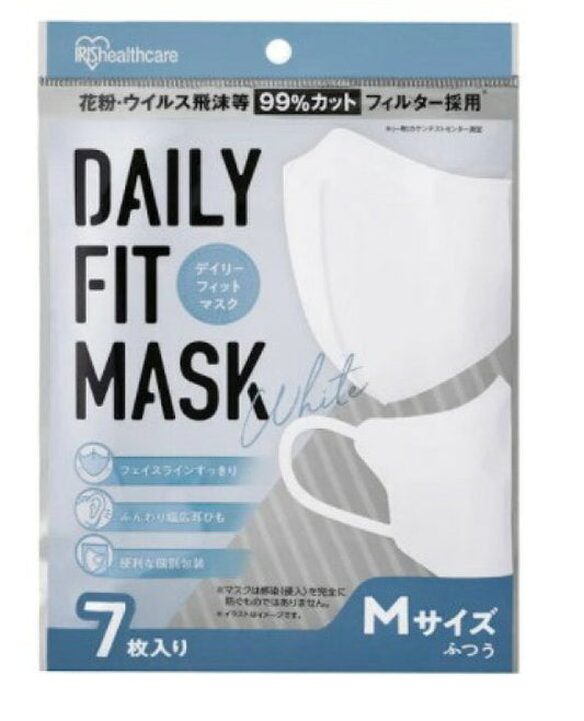 🇯🇵日本|日本口罩協會認可，VFE99%最高效防病毒| IRIS HEALTHCARE 最新 Daily Fit Mask 有鐵線獨立包裝口罩 (多款顏色) アイリスオーヤマ DAILY FIT MASK デイリー フィット 立体形状 マスク