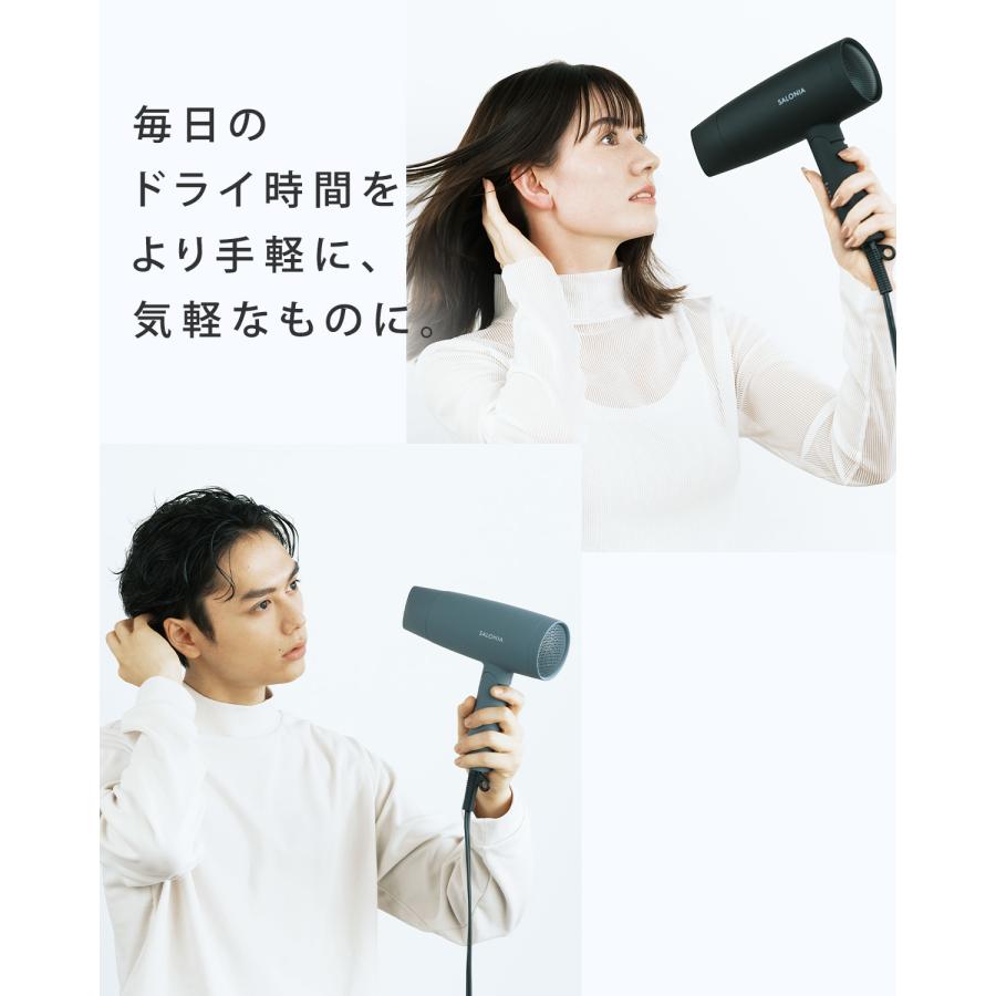 🇯🇵日本 SALONIA 大風量風筒 Hair Dryer サロニア サロニア スピーディー イオン ドライヤー