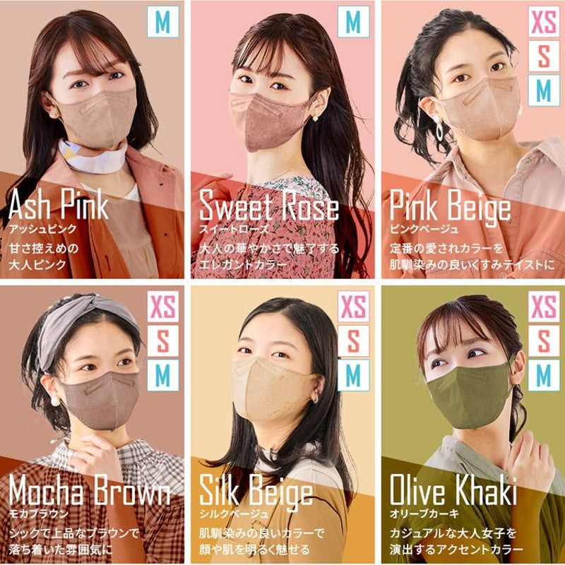 🇯🇵日本|日本口罩協會認可，VFE99%最高效防病毒| IRIS HEALTHCARE 最新 Daily Fit Mask 有鐵線獨立包裝口罩 (多款顏色) アイリスオーヤマ DAILY FIT MASK デイリー フィット 立体形状 マスク