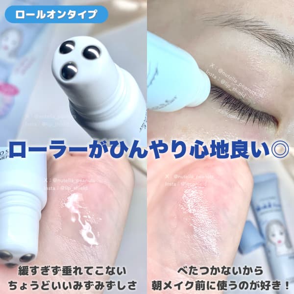 🇯🇵日本♥ KOSE Clear Turn Repair Eye Serum Roller 20ml 高絲♥ 提亮緊緻保濕滾珠式眼部精華液 ごめんね素肌 無垢美ちゃんアイセラム