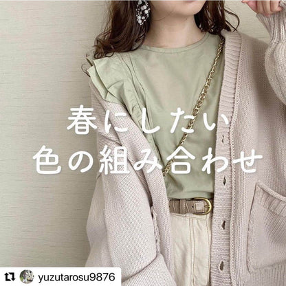 🇯🇵日本 ￨ 百搭流蘇口袋針織外套（8色入）[ss-San955]