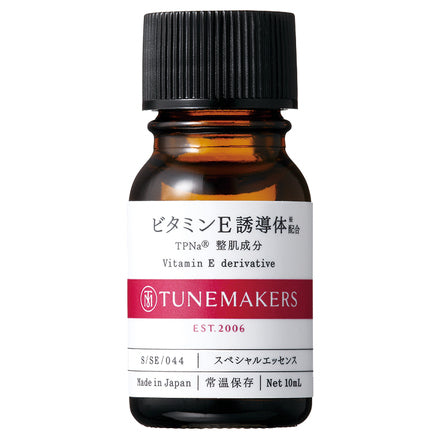 🇯🇵日本｜密集抗氧，煥活年輕｜TUNEMAKERS 維他素E誘導體原液 Vitamin E Derivative ビタミンE誘導体 10ml