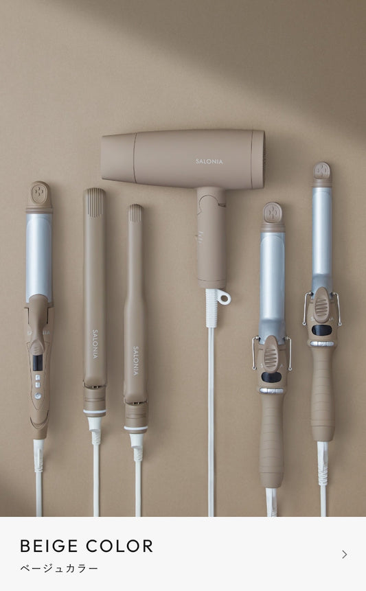 🇯🇵日本 SALONIA BEIGE定番化 2way 直夾 曲夾 BEIGE サロニア ストレートヘアアイロン 2WAYストレート&カールヘアアイロン