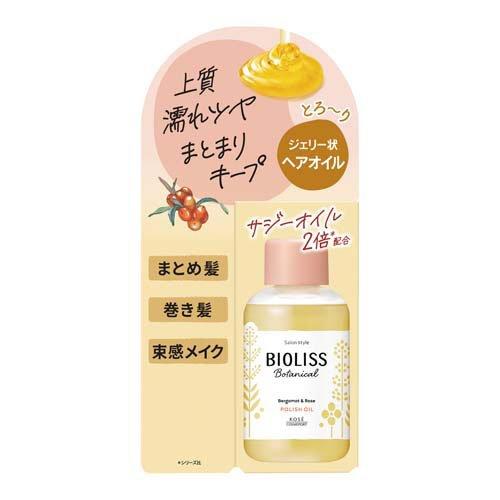 🇯🇵日本 KOSE BIOLISS 日本製植物護髮油 75g BIOLISS jelly-like hair oil ビオリス ボタニカル ポリッシュオイル"