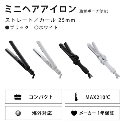 🇯🇵Japanese SALONIA mini Straight &amp; Curl Iron Mini straight hair clip curly hair clip サロニアミニストレートカールヘアアイロン