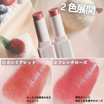 (特價售完即止) 🇯🇵日本 CEZANNE(倩麗) Sufurea Lip 梳乎厘絲絨唇膏 (01 Cashmere Red & 02 French Rose) セザンヌ　スフレアリップ　01 カシミアレッド & 02 フレンチローズ