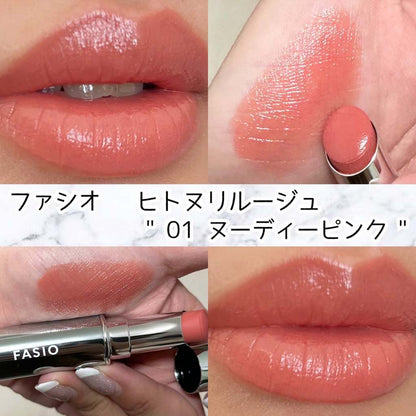 🇯🇵日本｜咀仔顏色保持一整天｜KOSE FASIO Hitonuri Rouge 唇膏 ファシオ　ヒトヌリ ルージュ