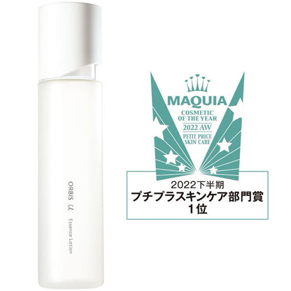 (特價售完即止)  🇯🇵日本 ORBIS U 新一代芯生悠系列精華水 Orbis U Essence Lotion 逆齡緊緻改良版賦活化妝水 180ml オルビス ユー ローション