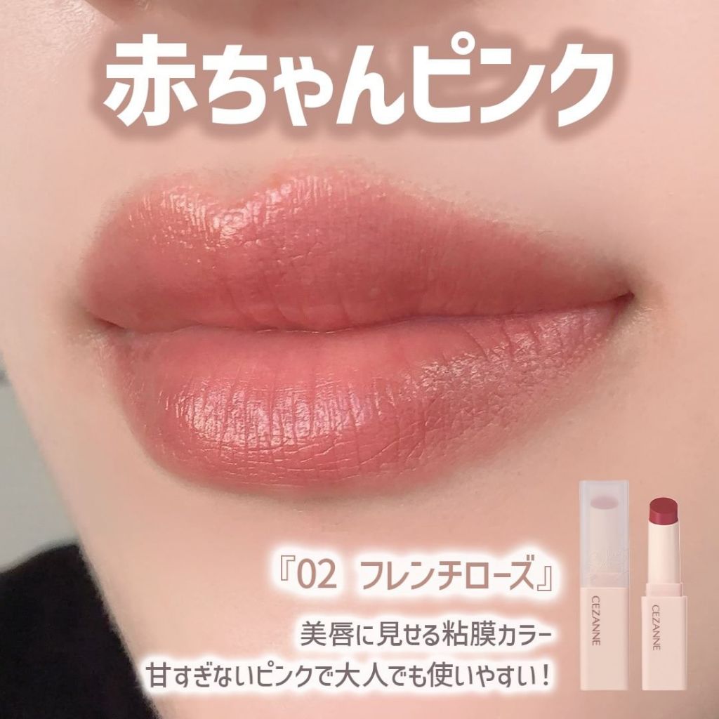 (特價售完即止) 🇯🇵日本 CEZANNE(倩麗) Sufurea Lip 梳乎厘絲絨唇膏 (01 Cashmere Red & 02 French Rose) セザンヌ　スフレアリップ　01 カシミアレッド & 02 フレンチローズ