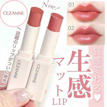 (特價售完即止) 🇯🇵日本 CEZANNE(倩麗) Sufurea Lip 梳乎厘絲絨唇膏 (01 Cashmere Red & 02 French Rose) セザンヌ　スフレアリップ　01 カシミアレッド & 02 フレンチローズ