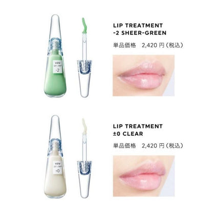 🇯🇵Japanese UZU Happy Bag Lip Special Set Edition lipstick set of 4