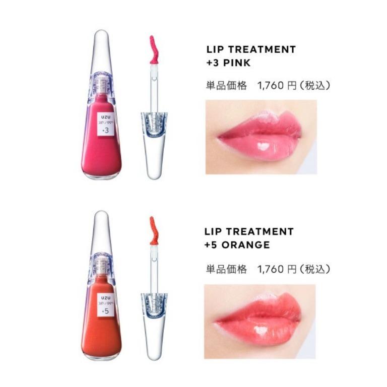 Japanese UZU Happy Bag Lip Special Set Edition lipstick set of 4 TINYZAKKAYA Japanese UZU Happy Bag Lip Special Set Edition lipstick set of 4 TINYZAKKAYA