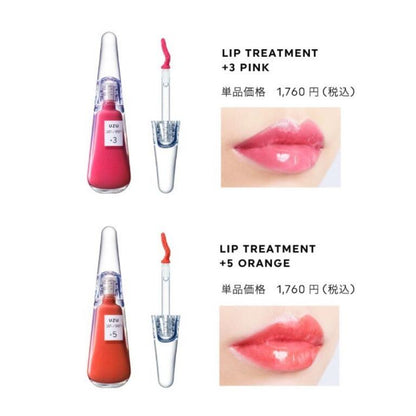 🇯🇵Japanese UZU Happy Bag Lip Special Set Edition lipstick set of 4
