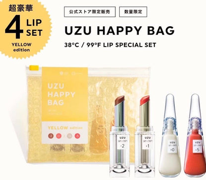 🇯🇵Japanese UZU Happy Bag Lip Special Set Edition lipstick set of 4
