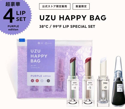 🇯🇵Japanese UZU Happy Bag Lip Special Set Edition lipstick set of 4