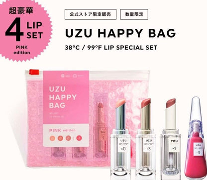 🇯🇵Japanese UZU Happy Bag Lip Special Set Edition lipstick set of 4
