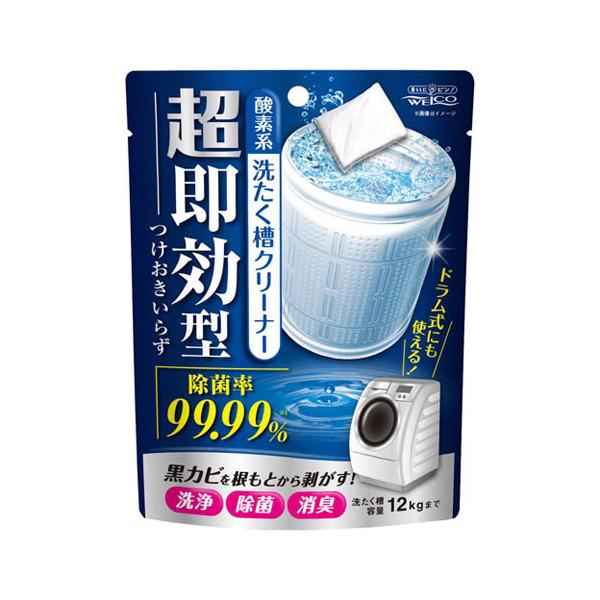 🇯🇵日本 ASDFKITTY 日本製 WEICO 洗衣槽清潔劑-超速效 160g ウエルコ 超即効型洗たく槽クリーナー