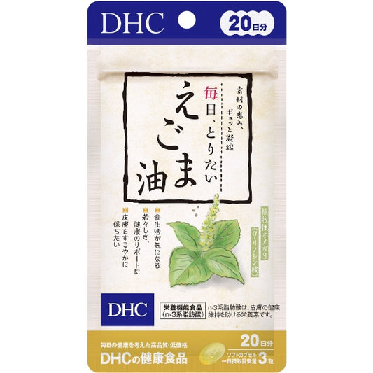 🇯🇵日本 | DHC 紫蘇子油膠囊補充n-3系脂肪酸 20日份 Perilla Oil Supplement / Omega-3 /α-Linolenic Acid DHCサプリメント 毎日、とりたい えごま油