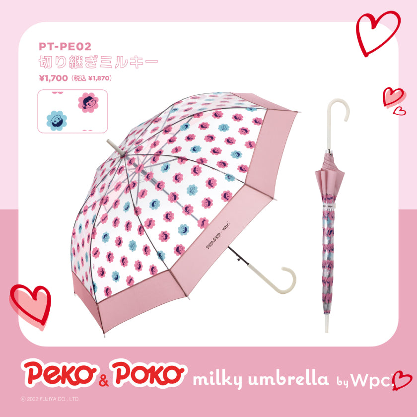 🇯🇵日本 WPC x Peko & Poko 牛奶妹糖紙圖案長遮 Pt-pe02 切り継ぎミルキー