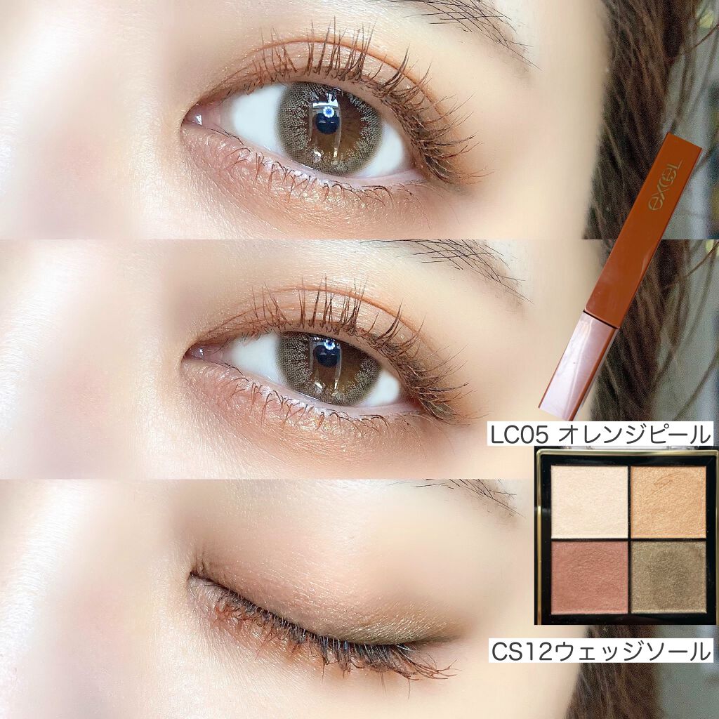 🇯🇵日本 EXCEL 四色眼影 Real Clothes Shadow CS12 CS13 限定色 eyeshadow エクセル スキニーリッチシャドウ