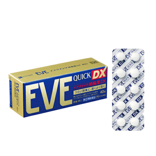 🇯🇵日本｜瞬間消炎抑制劇烈頭痛，適合腸胃敏感人士｜白兔牌EVE QUICK DX 金裝頭痛藥40錠 イブクイック 頭痛薬DX