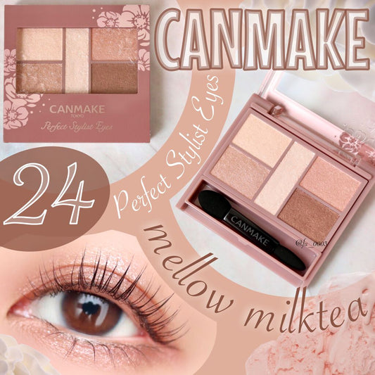 🇯🇵日本｜日系奶茶的快樂 ｜CANMAKE Perfect Stylist Eyes (24) キャンメイク パーフェクトスタイリストアイズ