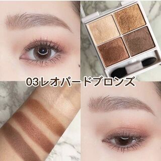 🇯🇵日本 CANMAKE Silky Souffle Eyes(1-7色)  舒芙蕾四色眼影 キャンメイク シルキースフレアイズ