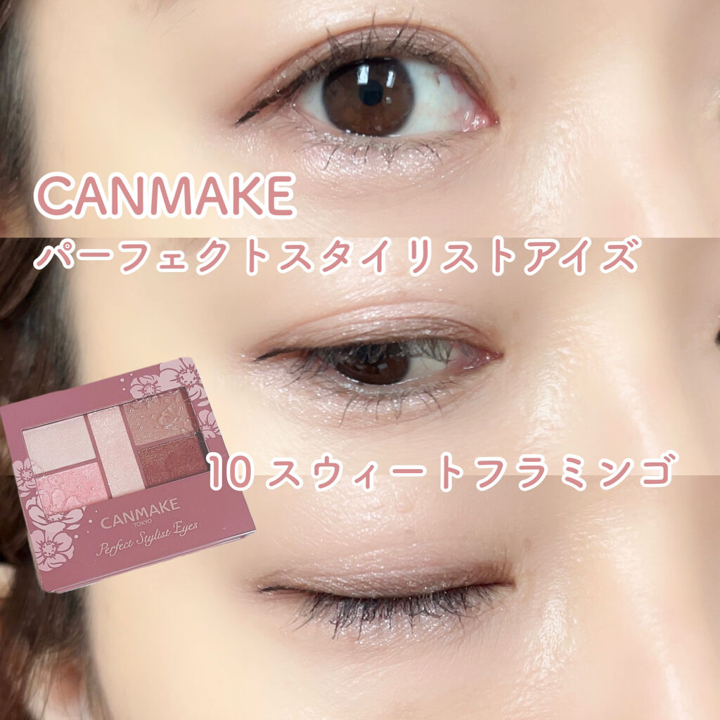 CANMAKE Perfect stylist eyes (10 Sweet Flamingo 淡粉紅色 ) 完美高效眼影 キャンメイク パーフェクトスタイリストアイズ