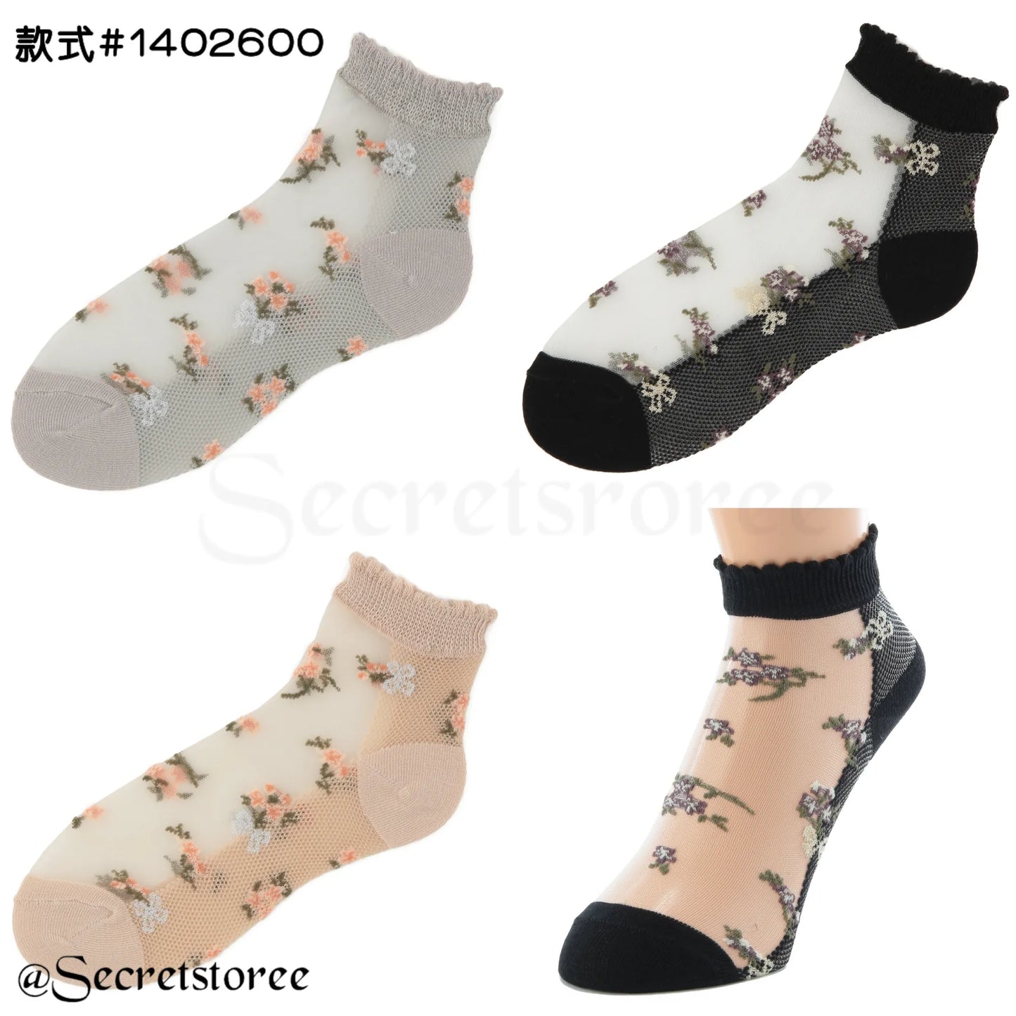 🇯🇵日本製｜透視有筒襪仔 Socks