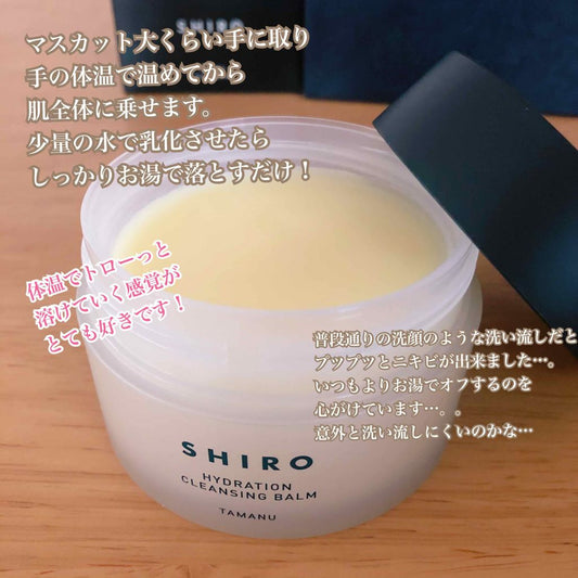 🇯🇵日本 SHIRO 海棠淨透卸妝膏 TAMANU CLEANSING BALM タマヌクレンジングバーム