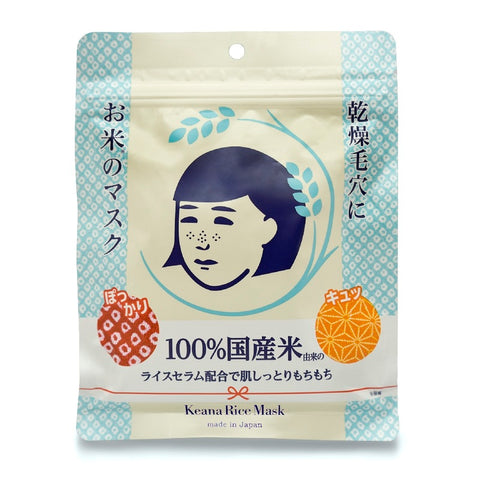 🇯🇵日本 石澤研究所 毛穴撫子 大米面膜 ISHIZAWA Japanese Keana Rice Mask お米のマスク 10枚入