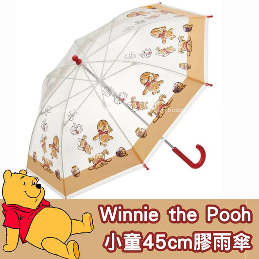 日本🇯🇵 Pooh Pooh小熊維尼 小童45cm膠傘 ディズニー くまのプーさん UBV45 子ども用ビニール傘 45cm 子供用