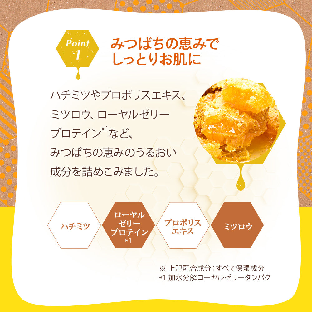 🇯🇵日本 HOUSE of ROSE Bee Honey 越冬 蜂蜜萬用保濕霜 Bee Honey Body lotion ハウス オブ ローゼ ビーハニー 越冬クリーム