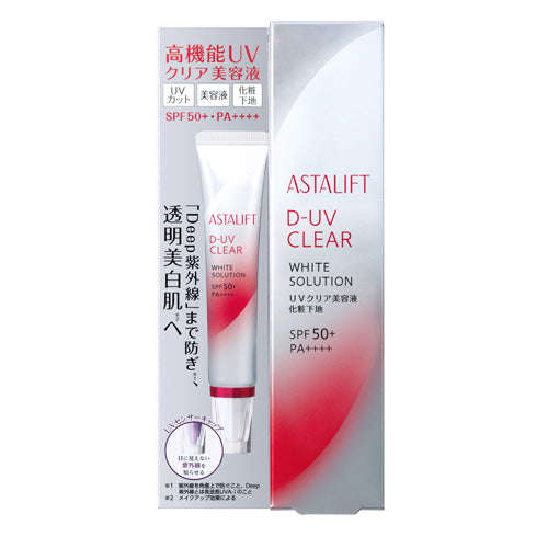 🇯🇵日本 ASTALIFT 亮白全效防曬霜 SPF50+ PA++++ D-UV Clear White Solution アスタリフト D‐UVクリア　ホワイトソリューション ファンデーション・化粧下地　30g