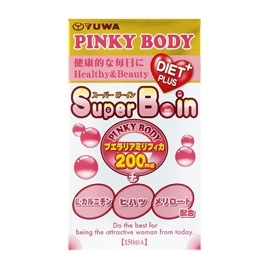 🇯🇵日本 YUWA 再春館 PINKY BODY Super Boin Diet Plus 減肥瘦身左旋肉鹼野葛根豐胸丸升級版  ユーワ スーパービーイン ダイエットプラス 150粒