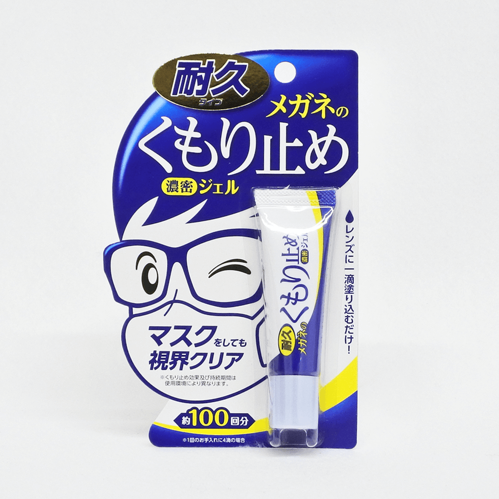 🇯🇵日本｜長期熱銷可用100次｜SOFT99 眼鏡防霧濃密凝膠 濃縮持久型 10g SOFT99 Glasses of anti-fog dense gel endurance type メガネのくもり止め　濃密ジェル