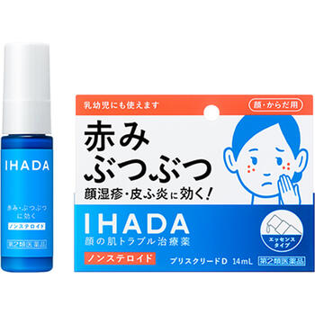 🇯🇵日本｜針對瘙癢｜SHISEIDO IHADA 促進精華 14ml Shiseido IHADA Prescreed D Essence Type 資生堂薬品イハダ プリスクリードD