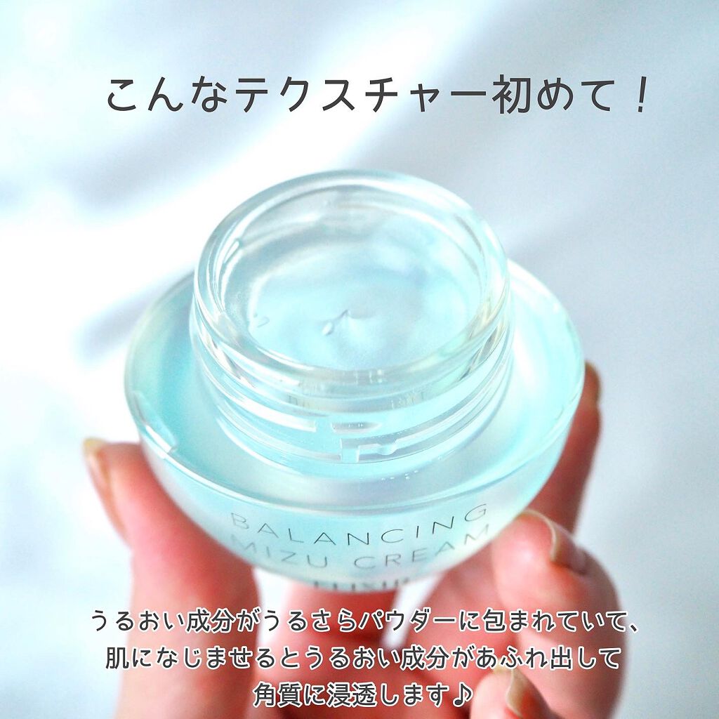 🇯🇵日本 ELIXIR Balancing Mizu Cream エリクシール ルフレ バランシング みずクリーム