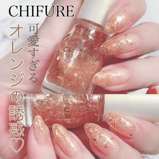 🇯🇵日本 CHIFURE 指甲油 nail polish ちふれ ネイル エナメル 017