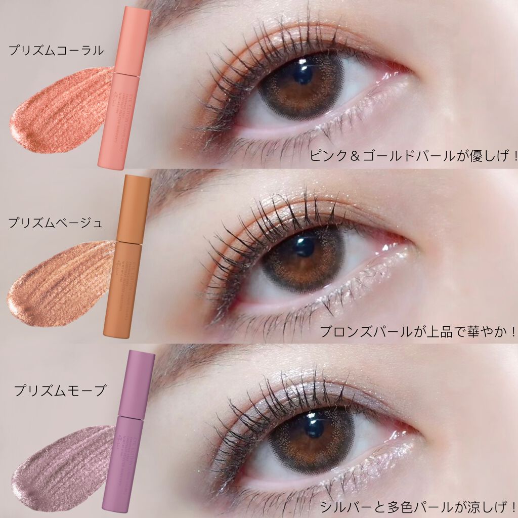 🇯🇵日本 ETTUSAIS 液體眼影眼影液筆 Eye Edition (Liquid Colour)  エテュセ アイエディション リキッドカラー