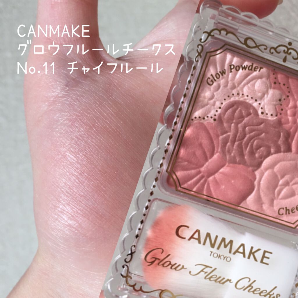 CANMAKE Glow Fleur Cheek 花瓣胭脂 11 キャンメイク グロウフルールチークス