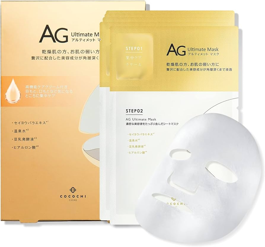 🇯🇵日本 COCOCHI 金色AG 幹細胞抗糖面膜 AG Ultimate Facial Mask ココチ フェイシャルマスク