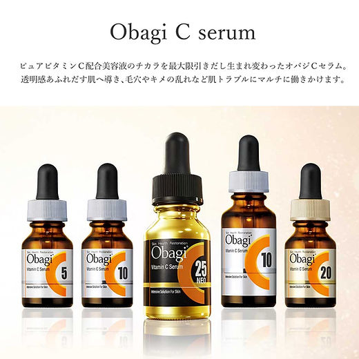 🇯🇵日本 OBAGI「 純維他命C 」真皮營養液精華系列 Vitamin C Serum オバジ ビタミンC美容液