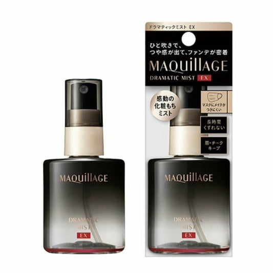 🇯🇵日本 SHISEIDO MAQUILLAGE 心機定妝保濕噴霧 Dramatic Mist マキアージュ ドラマティックミスト