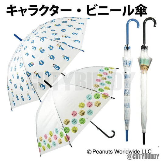 🇯🇵日本 SNOOPY 58cm 直柄傘 snoopy umbrella スヌーピー ビニール傘