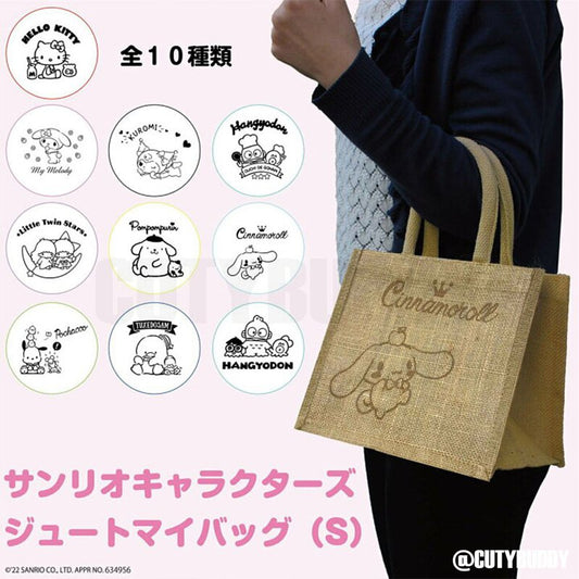 🇯🇵日本｜2022新作｜SANRIO Characters 卡通麻質手提袋 環保袋S SANRIO Characters Jute My Bag サンリオキャラクターズ ジュートマイバッグ S