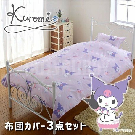 🇯🇵日本KUROMI 床上用品套裝 Sanrio Kuromi Bed Sheets Set Duvet Cover, Fitted Sheet & Pillow Case SB-551-S サンリオ クロミ 布団カバー3点セット(シングル和洋共通) ちらし柄