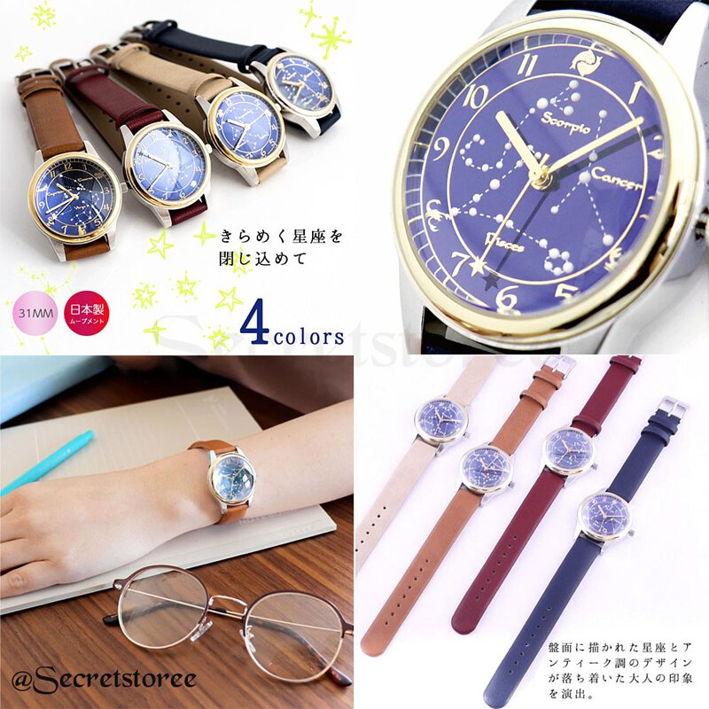 🇯🇵日本￨Twelve Constellations Watch 12星座蓄光星座皮帶手錶 🇯🇵日本製 皮ベルト ファッションウォッチ 腕時計