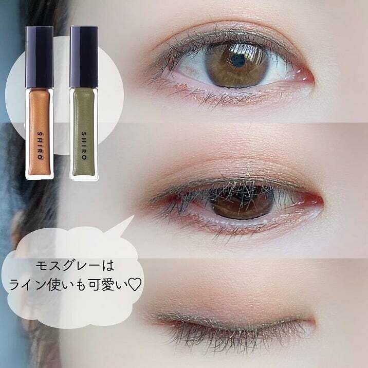 🇯🇵日本 SHIRO Calendula Eyeshadow Liquid 金盞花液體眼影蜜 シロ カレンデュラアイシャドウリキッド