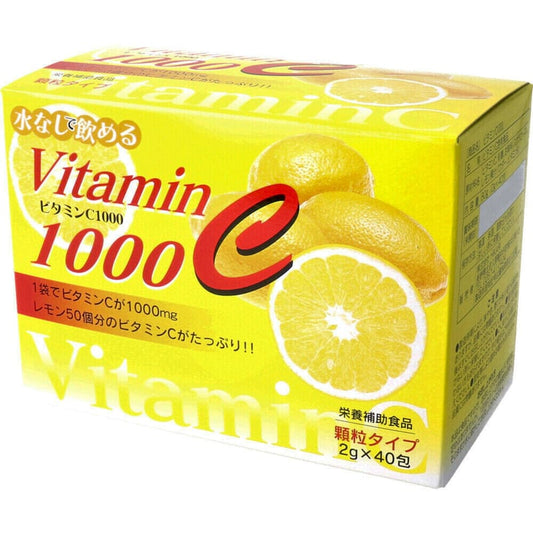 🇯🇵日本 VITAMIN C 1000 顆粒沖劑 2g×42包入 ビタミンC1000 顆粒タイプ ( 2g*40包入 )